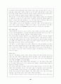 [인문과학] 조선시대의 특징 26페이지