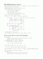 물리 총정리 22페이지