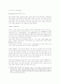 인터넷 중독에 관한 자료 5페이지