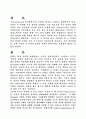 페트라르카 2페이지