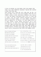 페트라르카 3페이지