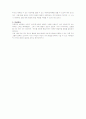 통일의 필요성 및 통일 과정에서 발생할 수 있는 문제과 대안 6페이지