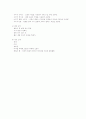 디지털 이미지 프린팅 사업 계획서 3페이지