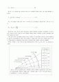 자동차의 운동저항력(Motion-Resisting Forces) 7페이지