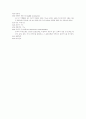교육목표분류 6페이지