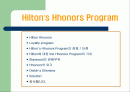 힐튼호텔의 Hhonors program 마케팅전략 연구 2페이지