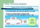힐튼호텔의 Hhonors program 마케팅전략 연구 8페이지