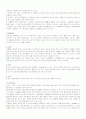 뇌출혈 사례보고 2페이지