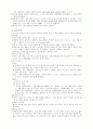 활로씨4징후Tetralogy of Fallot 4페이지