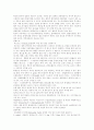 1군전염병, 2군전염병, 3군전염병 2페이지