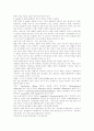 1군전염병, 2군전염병, 3군전염병 3페이지
