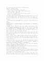 1군전염병, 2군전염병, 3군전염병 4페이지