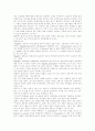 1군전염병, 2군전염병, 3군전염병 5페이지