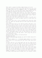 1군전염병, 2군전염병, 3군전염병 6페이지