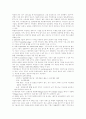 1군전염병, 2군전염병, 3군전염병 9페이지