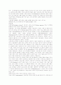 1군전염병, 2군전염병, 3군전염병 10페이지