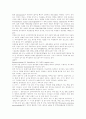 1군전염병, 2군전염병, 3군전염병 11페이지