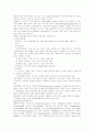 1군전염병, 2군전염병, 3군전염병 12페이지