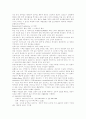 1군전염병, 2군전염병, 3군전염병 15페이지
