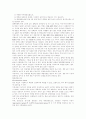 1군전염병, 2군전염병, 3군전염병 20페이지