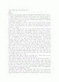 1군전염병, 2군전염병, 3군전염병 22페이지