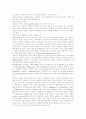 1군전염병, 2군전염병, 3군전염병 23페이지