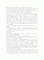 1군전염병, 2군전염병, 3군전염병 26페이지