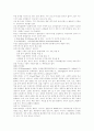1군전염병, 2군전염병, 3군전염병 27페이지