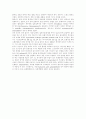 1군전염병, 2군전염병, 3군전염병 30페이지