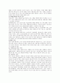 매매춘 여성 3페이지