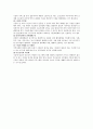 매매춘 여성 5페이지