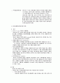 뇌출혈[뇌내출혈(intracerebral hemorrhage)]의 원인 증상 진단 치료 3페이지