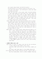 배변요구 2페이지