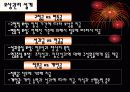 삼성전자의 보상관리 사례 연구-인적자원관리차원에서 5페이지