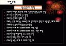 삼성전자의 보상관리 사례 연구-인적자원관리차원에서 14페이지