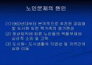 가족이란 무엇인가? 28페이지