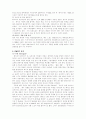 유한킴벌리 SWOT분석 5페이지