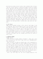 유한킴벌리 SWOT분석 7페이지