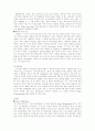 유한킴벌리 SWOT분석 13페이지