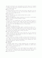 유한킴벌리 SWOT분석 17페이지
