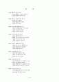 한국무역 1페이지