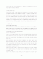 한국무역 6페이지
