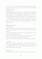 한국무역 14페이지