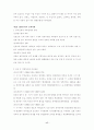 한국무역 17페이지