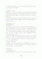 한국무역 18페이지