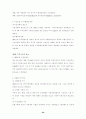 한국무역 22페이지