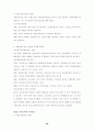 한국무역 24페이지