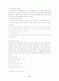 한국무역 25페이지