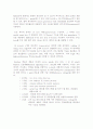 RambusDRAM 3페이지