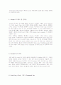 RambusDRAM 5페이지